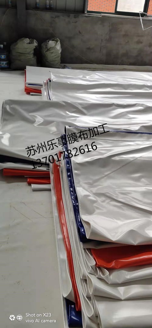 高檔軟體遮陽PVC膜布 現(xiàn)代遮陽解決方案的革新與應用