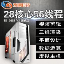 成都市試金石軟件開發(fā)有限責任公司 深耕醫(yī)用軟件領域，打造專業(yè)B超工作站